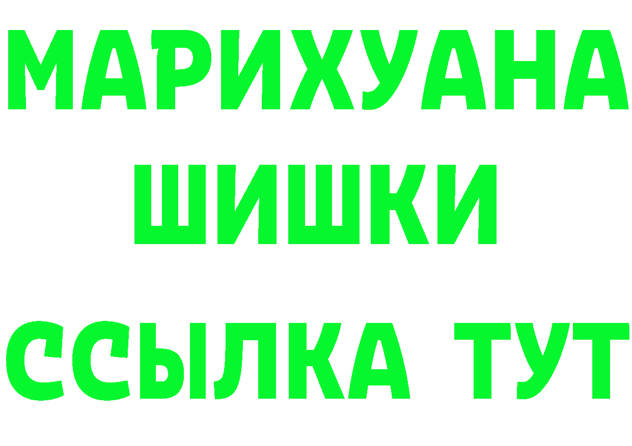 APVP СК КРИС рабочий сайт darknet кракен Мценск